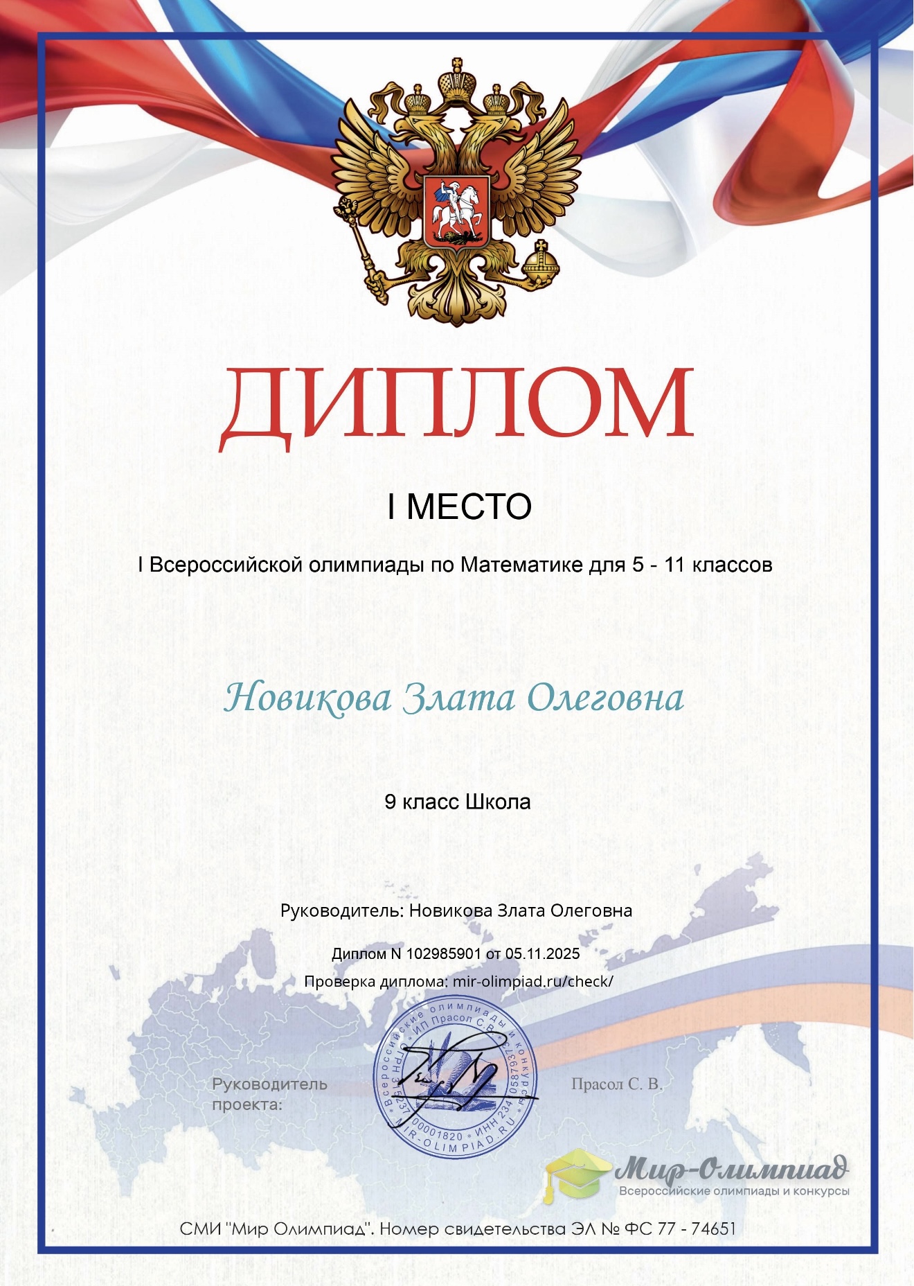 Financial Analysis Certification